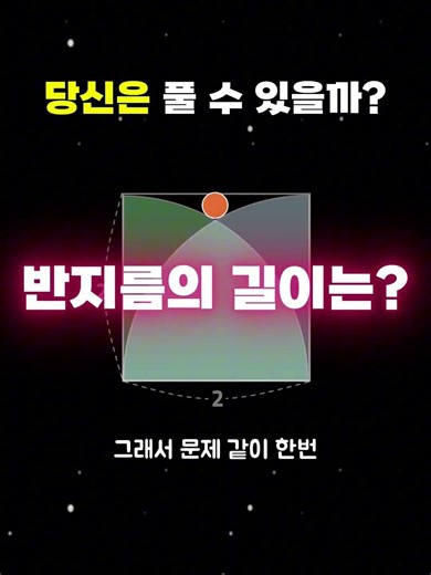 Can you solve it???