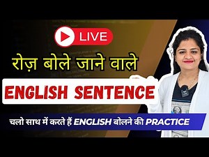 English Speaking Practice | Sentences for everyday Conversations | Spoken English Practice