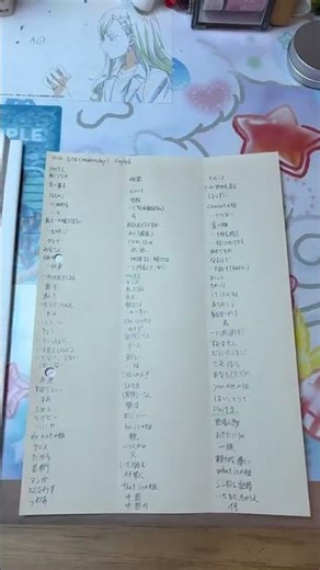 単語が覚えられない #勉強 #fyp #英語