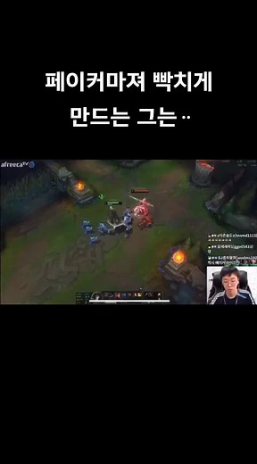 #백크 #페이커 #1대1 #롤 #추