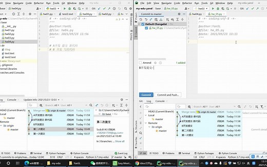 多人协同开发git,pycharm操作