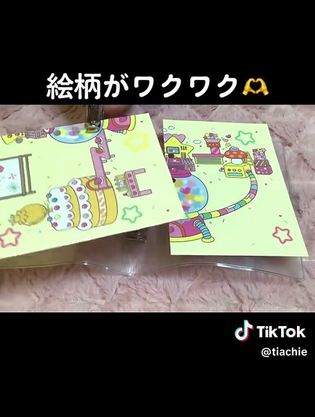 紙のシール台紙、ダイソーで簡単に作っちゃう動画 #シール台紙 #シール帳 #ダイソー #３穴バインダー #リメイク #stickerbook #貼って剥がせる #サンリオ #クリアファイル