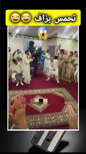 Chaabi dance nachat - الحاج سخن المتور 😂😂