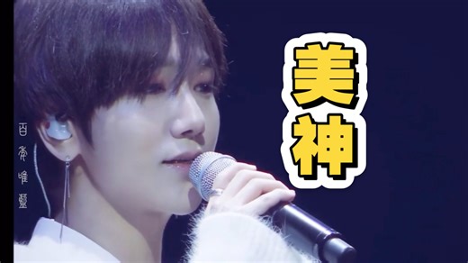 ss7演唱会！永远知道怎么拿捏我的艺声！不要再散发魅力了呜呜呜