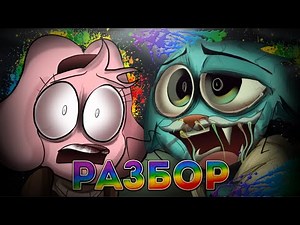 NEW SERIES - JOY VIRUS | The “Joy” 4 TAWOG Infection AU | THE AMAZING WORLD OF GUMBALL