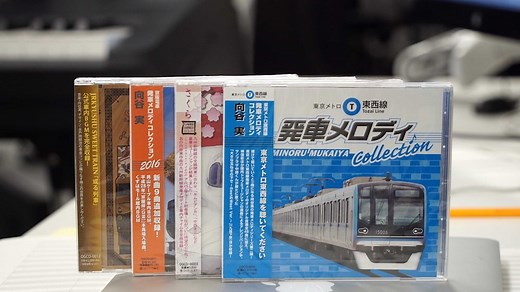 From Astro Boy to Star Wars: The story behind Japanese train station jingles