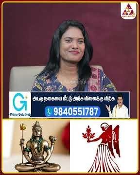 கன்னி ராசிக்கான மார்கழி மாத பலன் #Markalimathapalan #shortsfeed #shorts