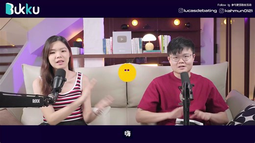 反贪会爆丑闻！ 万人集会轰阿占巴基下台！ 本地企业被迫害？【#新闻随便看 25/2】 🇲🇾 做么现在的老板 每个都爱用Bukku 云端会计软件？！😱 ✅ 自动生成 50 账目报告，如 P&L、Balance Sheet， Cash Flow 等等 ✅ 收据只需 拍照上传Bukku，消费数额 就会被自动抓取，记录在系统 ✅ 全马 #用户体验最顺畅 的软件，最大程度自动化，解放你的双手 ✅ 内部团队负责的Live Chat Support 解答你对软件的疑问 🔥不管未来政府什么新条例，Bukku都会免费更新给用户！ 立即点击注册，体验Bukku自动化的厉害！ 链接🔗链接在留言处 0:00 外媒抛出震撼弹！ 2:37 反贪会一哥怎么了？ 9:00 政府的反应？ 16:50 工商时间 18:50 反贪会变黑帮？ 23:04 反贪会权力过大？ 27:32 拉菲兹也遭殃？ 33:11 要怎么改革？ 39:01 国盟插曲 | 卢卡斯 Lucas