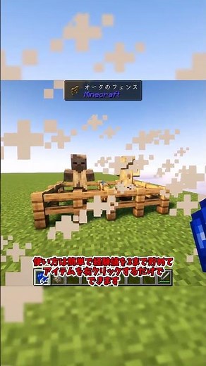 【マインクラフト】 MODの紹介 【Scaling Health】