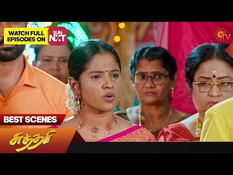 Sundari - Best Scenes | 06 Dec 2023 | Tamil Serial | Sun TV