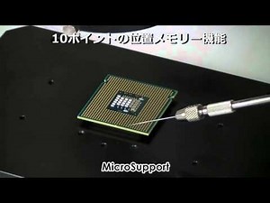 【製品紹介】クイックプロ QP-3