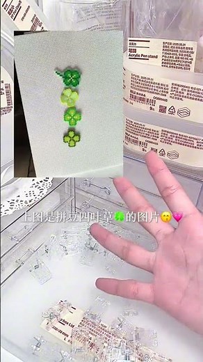 Craft Your Luck: DIY Four-Leaf Clover for Home Decor