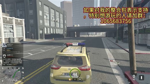 【LSPDFR】小天使整合包实录（想玩的加群）