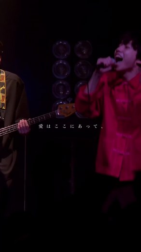 不憫. véranda 歌詞動画フル