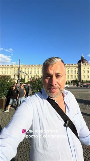 How to Spend a Beautiful Evening in Berlin Away from the Tourists 🥂 Aesthetic of Museum Island 🌿