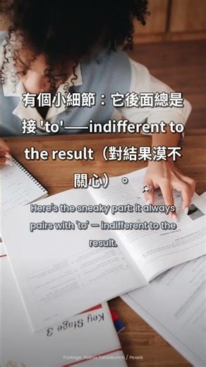 「INDIFFERENT」冷漠到讓人心寒？| "INDIFFERENT" — Are You Using It Right?