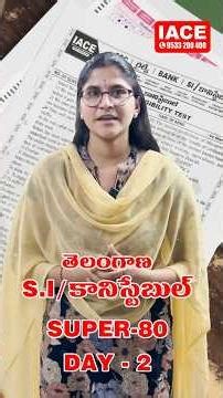 Supraja Qualified in Super 80 | 14 Hours Intensive Training | IACE Student Experience