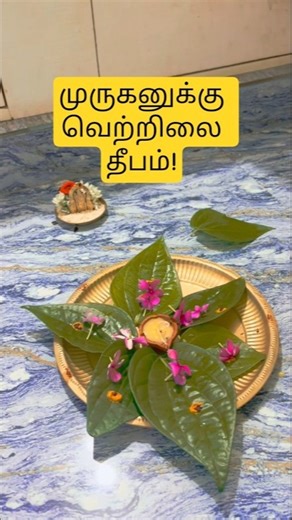 Sakthithara Creations on Instagram: "Betel Leaf Lamp for Lord Murugan! Good Things Happen! Family Wellbeing | #Murugan #BetelLeaf #lordmurugan🙏"