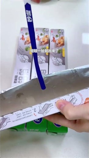 Aluminum foil paper that is practical good-looking and non-stick