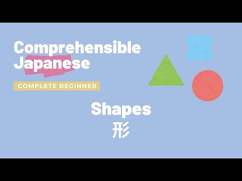 Shapes 形 - Complete Beginner Japanese 日本語超初心者