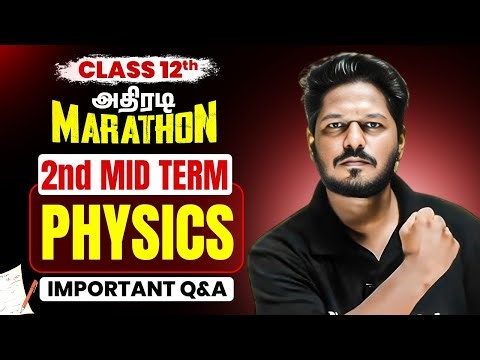 PHYSICS Important Questions & Answers | 2nd Mid Term 2025 Marathon | Class 12 TN State Board
