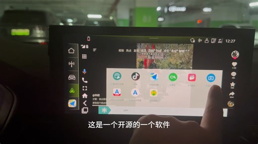 如何通过 Android Auto 和 CarPlay 看视频？