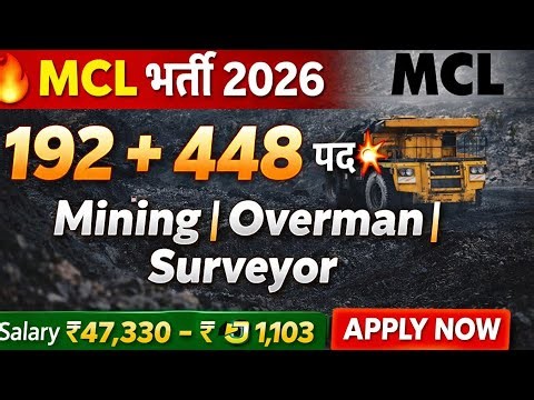 Central Govt Job// Mahanadi Coalfields Limited (MCL) Recruitment 2026 // MCL vacancy 2026 /#jobalert