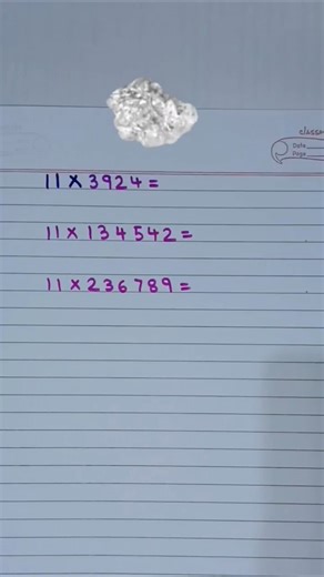 multiply with 11#maths #mathstricks #mathematics #exam #multiply #multiplying #multiplyby11 #shorts