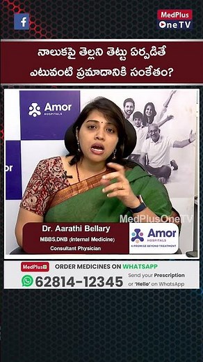 White Tongue: Why It Happens and How to Treat It