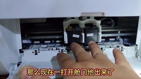 惠普2720打印机报错E0闪灯一招搞定