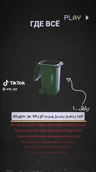 #عباراتكم_الفخمه📿📌 #عبارات_جميلة_وقويه😉🖤 #عباراتكم_الفخمه🦋🖤🖇 #fyp #مصمم_فيديوهات🎬