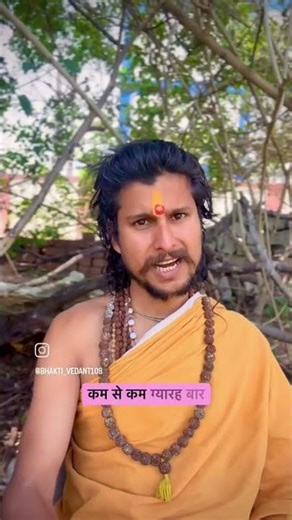 Ramdev Baba ka dusra ka chela 😆😆😆