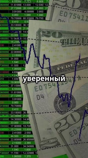 Как заработать на Binarium за 60 секунд!