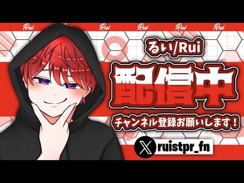 参加型配信！スイッチ勢による配信 【フォートナイト/fortnite】＃fortnite ＃フォートナイト