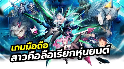 Daiblos Core เกมมือถือแนว RPG จาก GameBeans Ltd.