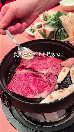 【3月NEWオープン】鹿児島では珍しい「すき焼き」と「牛カツ」の店『みふく 』#鹿児島グルメ