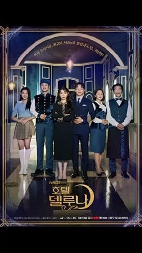Hotel del Luna — A Beautiful Korean Fantasy Romance You Must Watch 🌙✨