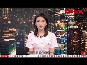 有線新聞 晚間新聞｜深圳灣口岸出現回港人潮 佛誕假期最後一日｜夏巴茲訪華晤習近平及李強 習讚賞巴方為中東和平發揮斡旋作用｜荃灣楊屋道爆鹹水管致多條巴士線改道｜HOY NEWS｜ 20260526