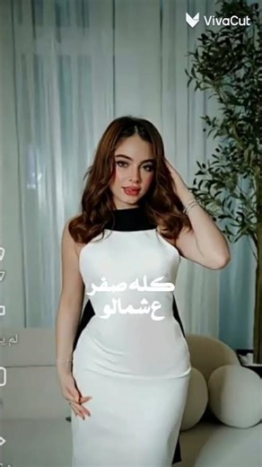 صور بيسان اسماعيل ❤❤❤❤😊