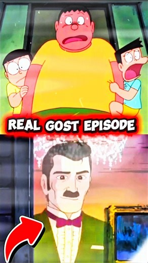 doremon ka aisa episode jis mein real gost dikhaya gaya hai #doraemon #shinchan