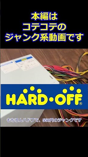 CPU交換＋メモリ増設でPCはどこまで速くなるのか？