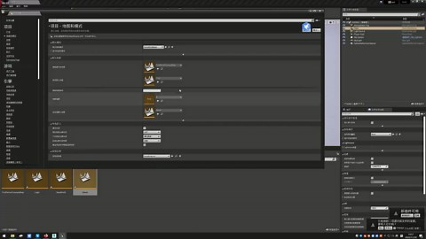 UE打包选择添加和删除指定地图关卡资源