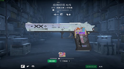 不到一杯奶茶，让你拥有anon贴纸