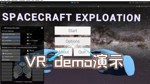 Unity VR demo演示