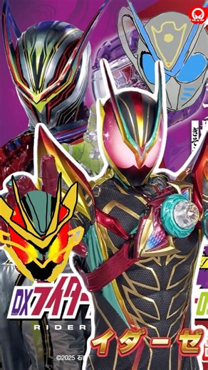 Update Final Form Kamen Rider Zeztz Exdream Power Up Lord Three Booster Special Summer Form & My-Th
