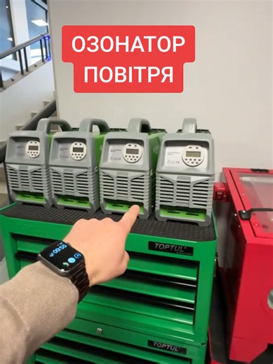 🦠 ОЗОНАТОР АВТОМОБІЛЬНИЙ G.I.KRAFT GI03030-12V #grandinstrument #gikraft #бактерії #мікроби #озонація