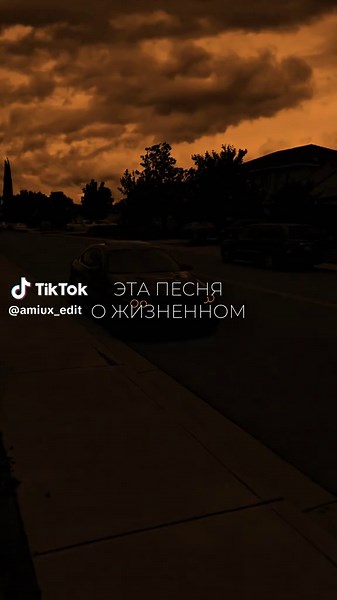 Выпускаем? — Милана «Холод и рассвет» скачать песню