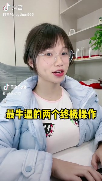 终极操作技巧：优化电脑流畅度