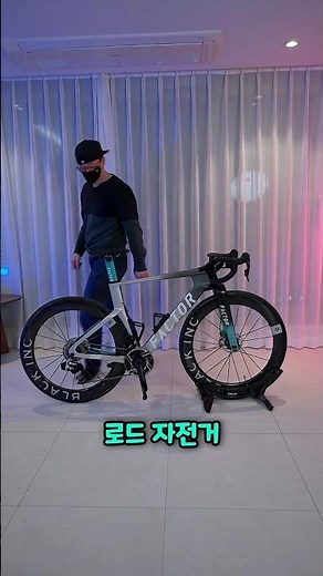 팩터원인데.................................. 🤔 주차장 만들기 #로드자전거 #로드바이크 #자전거 #거치대 #전시대