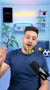 206K views · 9.4K reactions | المستقبل 勞 #dz #algerie # #apple #iphone #future #vr #ar #news #tech #hightech #technology #ai | Anis Hamidi | Facebook